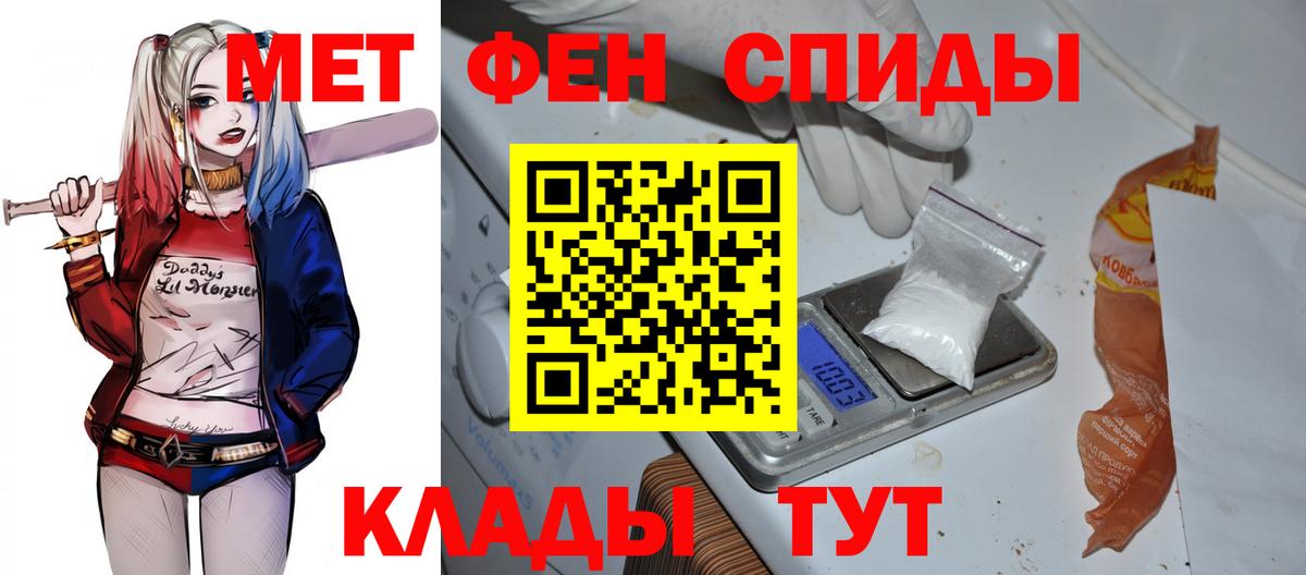АМФ 97% Касимов