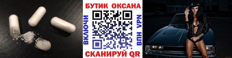 БУТИРАТ буратино  Касимов 