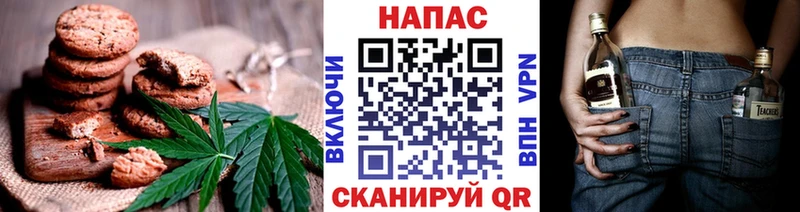 наркотики  Касимов  Еда ТГК марихуана 