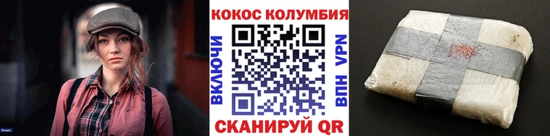 сколько стоит  Касимов  COCAIN Перу 