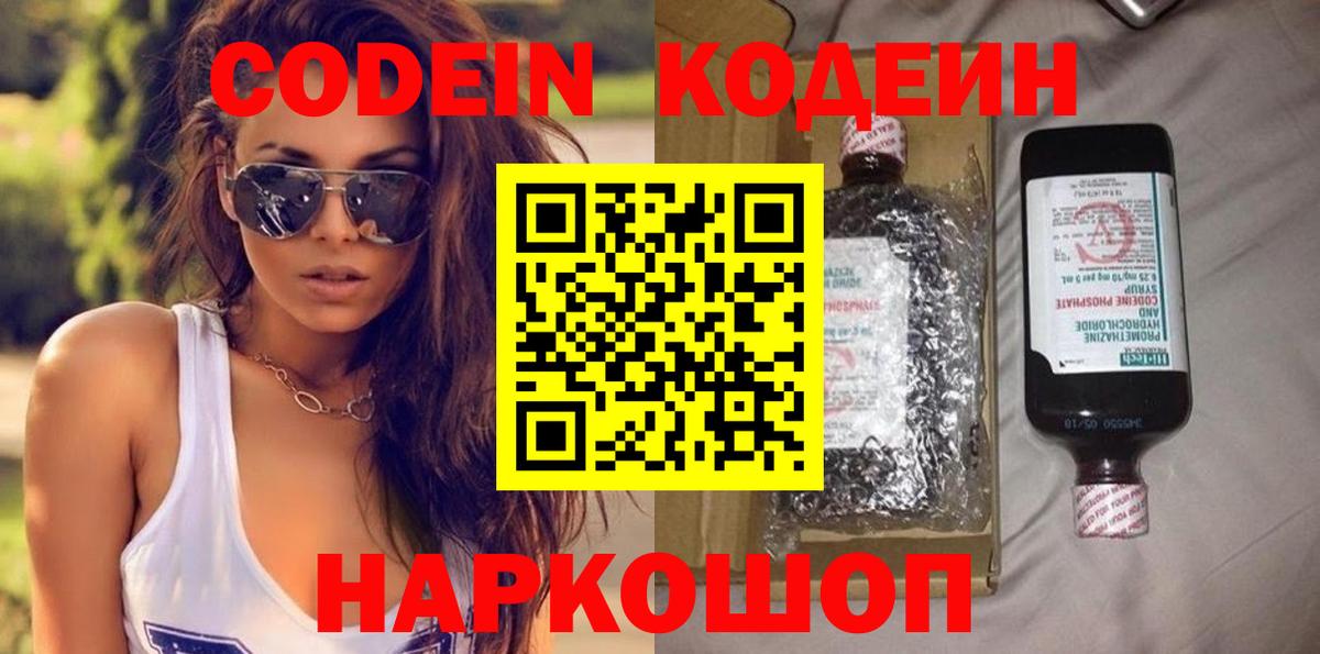 Бошки Шишки  APVP  COCAIN  Касимов  Меф  МДМА  Вход с VPN  Гашик 