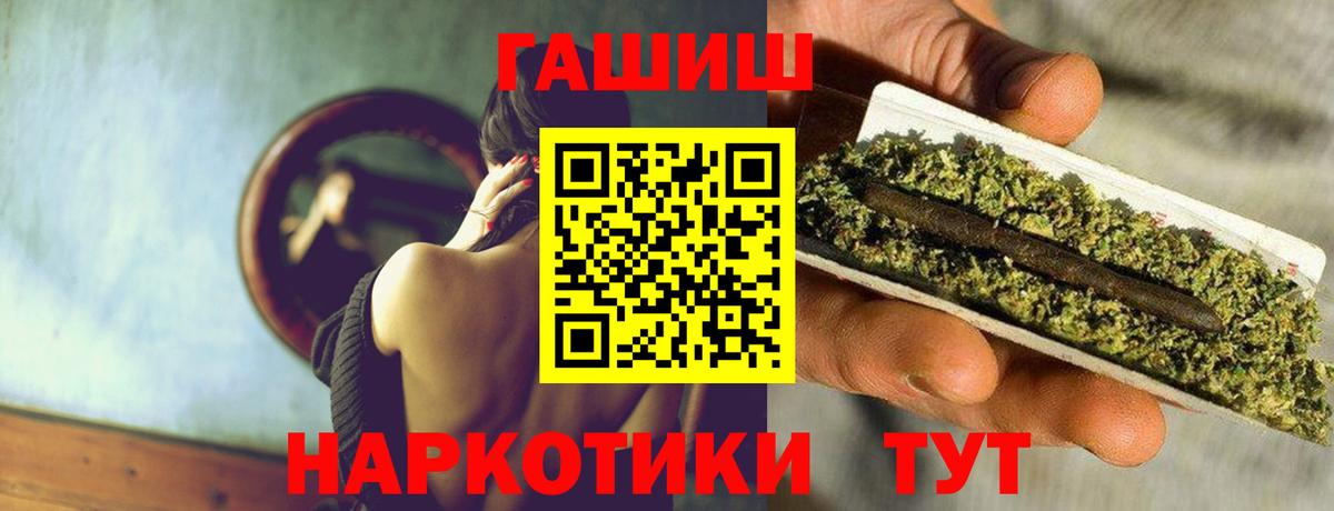 ГАШ ice o lator Касимов