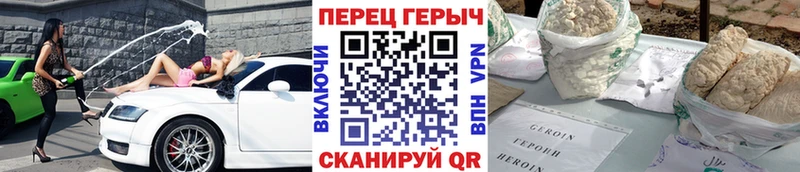 ГЕРОИН герыч Касимов