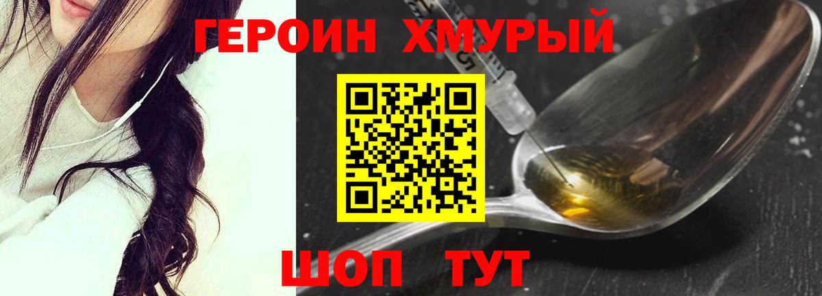 Псилоцибиновые грибы Касимов