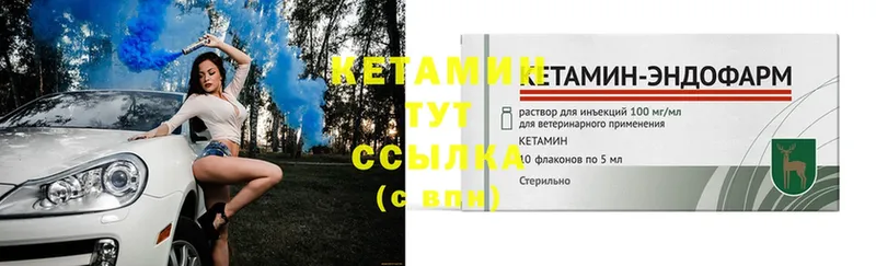 Кетамин ketamine  Касимов 