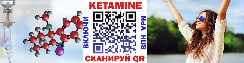 Кетамин ketamine  Касимов 