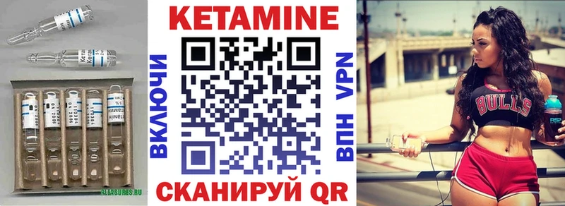 Кетамин ketamine Касимов