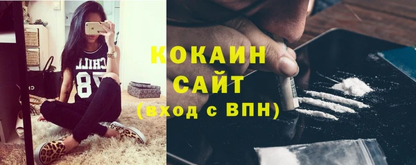 дмт Железноводск