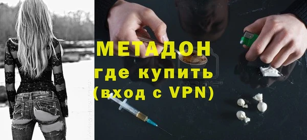 дмт Железноводск