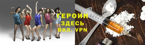 дмт Железноводск