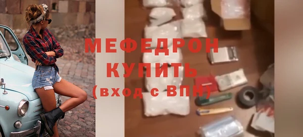 сатива Нязепетровск