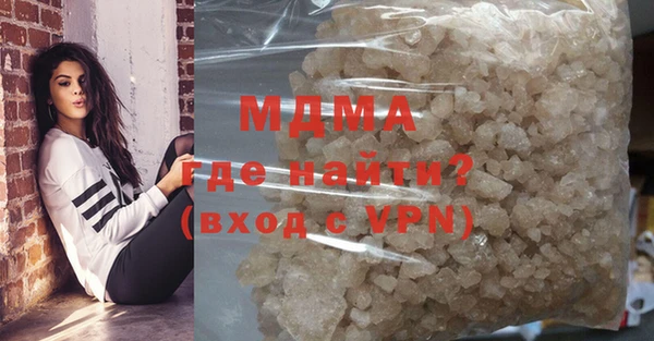 шишки Новокубанск