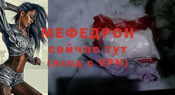 сатива Нязепетровск