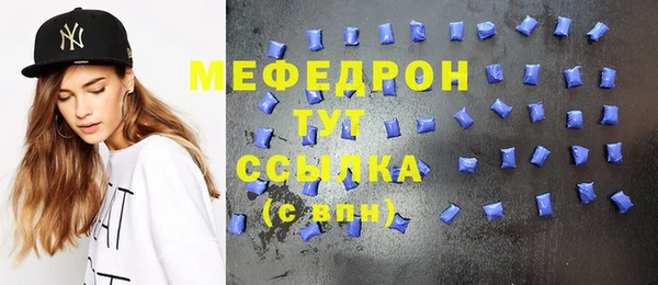 шишки Новокубанск