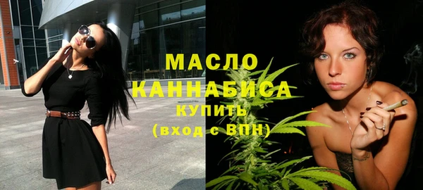 шишки Новокубанск