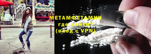 марихуана Нея