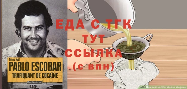 дистиллят марихуана Няндома