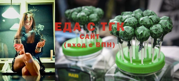 шишки Новокубанск