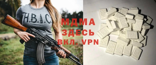 шишки Новокубанск