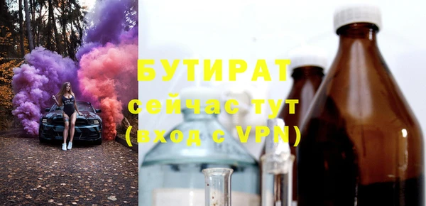 шишки Новокубанск