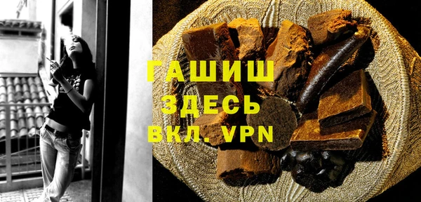 первитин Нефтекумск