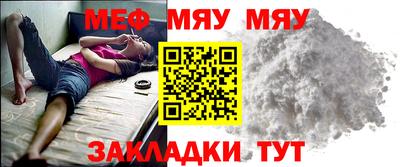 круглые Гай