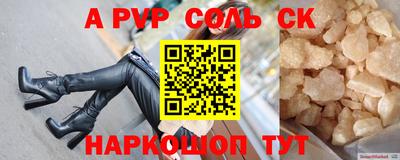 кокаин VHQ Гагарин