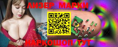мефедрон мука Апшеронск