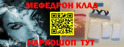 круглые Гай