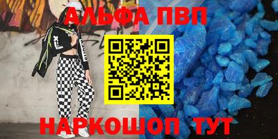 стаф Апрелевка