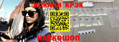 мефедрон мука Апшеронск