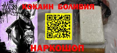 кокаин VHQ Гагарин