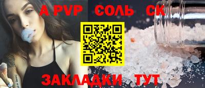 стаф Апрелевка