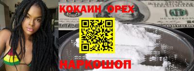 круглые Гай