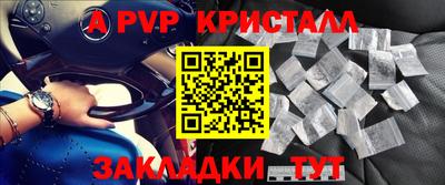 мефедрон мука Апшеронск