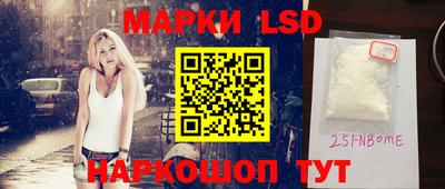 мефедрон мука Апшеронск