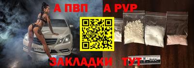 мефедрон мука Апшеронск