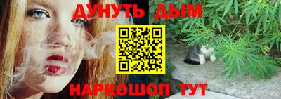 мефедрон мука Апшеронск