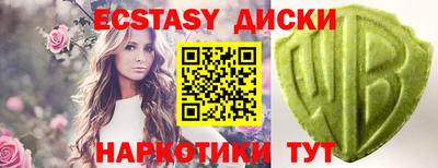 MDMA Premium VHQ Гатчина