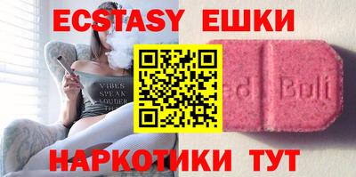 синтетический гашиш Балашиха