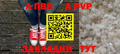 мефедрон мука Апшеронск