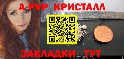 мефедрон мука Апшеронск