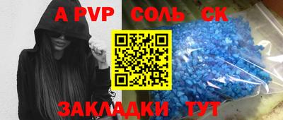 мефедрон мука Апшеронск