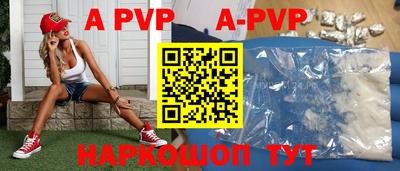 мефедрон мука Апшеронск