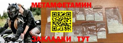 MDMA Premium VHQ Гатчина