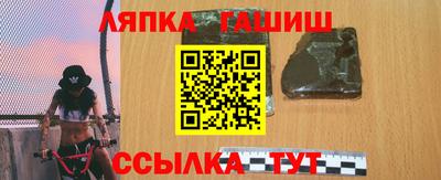мефедрон мука Апшеронск
