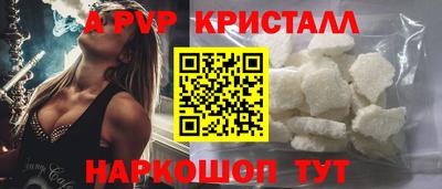 стаф Апрелевка
