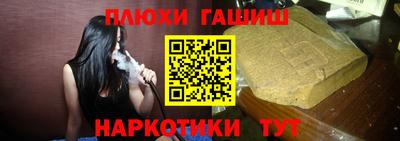 мефедрон мука Апшеронск