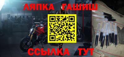 мефедрон мука Апшеронск